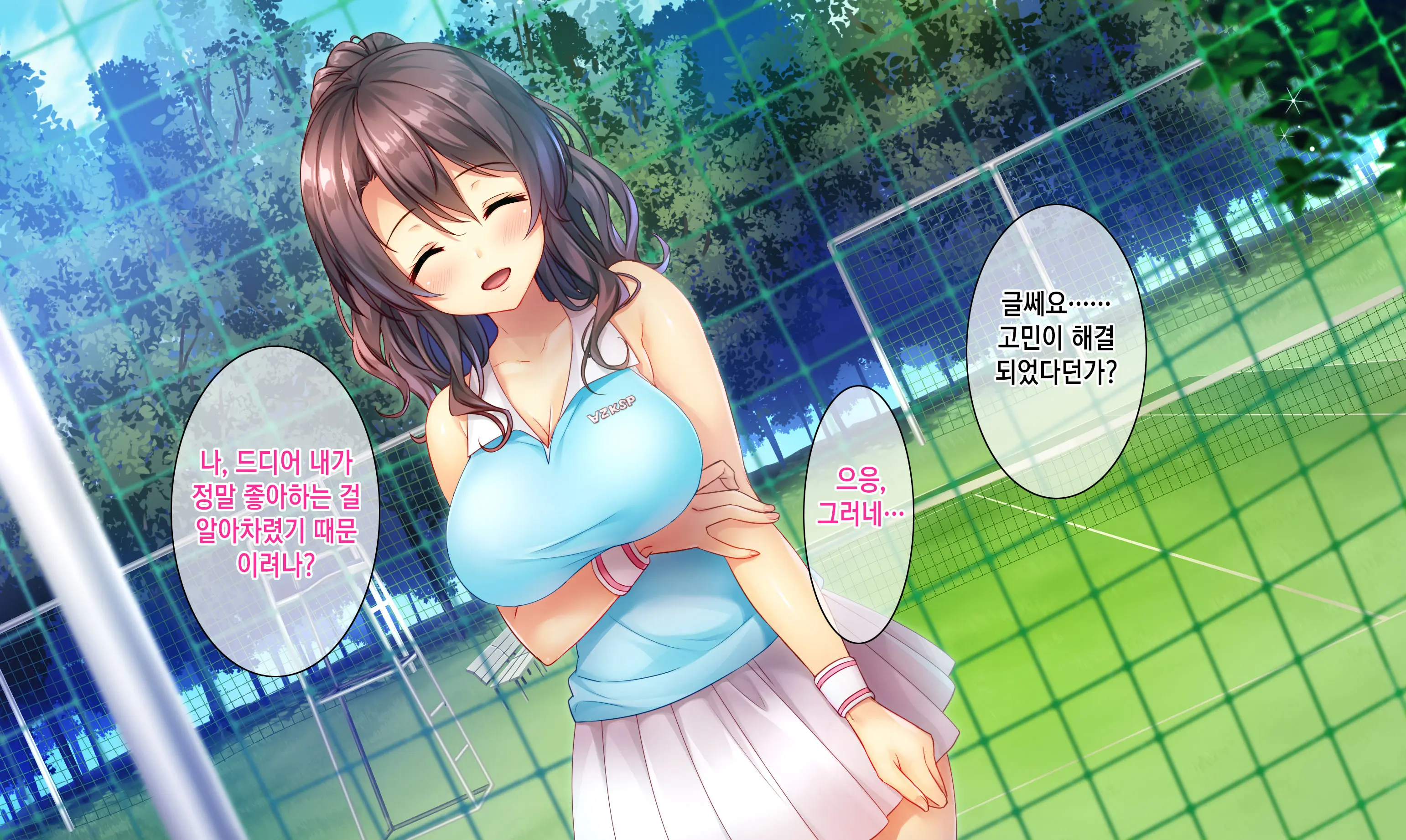Honki No Sex To Kanojo No Honshin ~Seisodatta Kanojo Ga Yarisa Kyoyu No Niku Benki Ni Ochiru Made~ | 진심인 섹스와 그녀의 진심 ~청조하였던 그녀가 섹스동아리 공유 육변기로 타락할때까지~